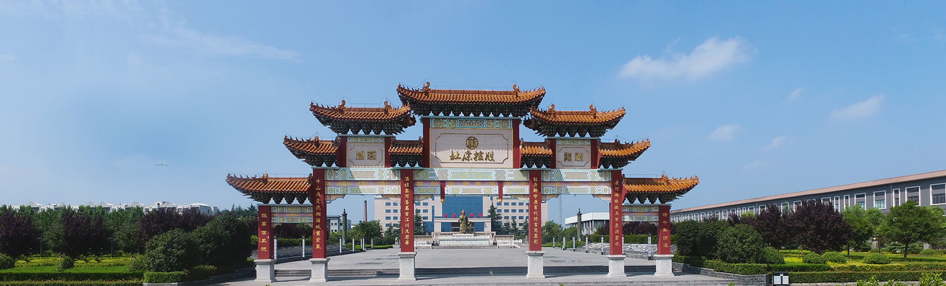 招商支持 招商支持